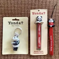 【即購入◎】Yonda? パンダ キーホルダー 新潮文庫 非売品 セット