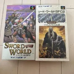 Sword World SFC & SFC2 2本セット