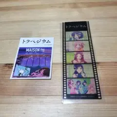 2025年最新】トラペジウム映画入場特典の人気アイテム - メルカリ