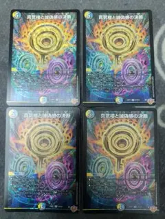 Item thumbnail for item 68e793a7-dafa-4802-9472-0eedce0f96f3