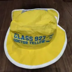 ドクターイエロー CLASS 923 帽子　マリンハット　54センチ