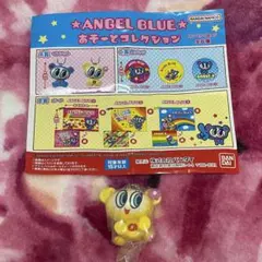 【新品】エンジェルブルー ハナちゃん マスコット