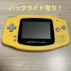 ゲームボーイアドバンス イエロー バックライト