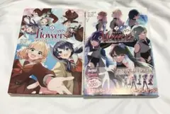 ラブライブ！flowers フラワーズ　蓮ノ空女学院スクールアイドルクラブ