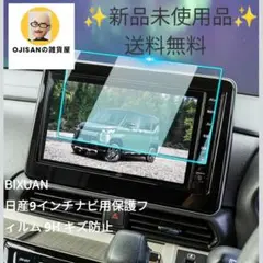 2025年最新】日産純正ナビ 9インチの人気アイテム - メルカリ