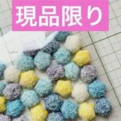 現品限り　夜空カラー　星形　キャンディ　デコパーツ　スイーツ