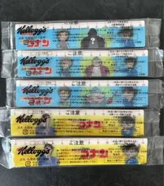 Kellogg's 名探偵コナン 定規　新品