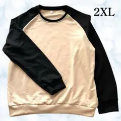 【新品】メンズ トレーナー 2XLサイズ 長袖 クルーネック ゆったり