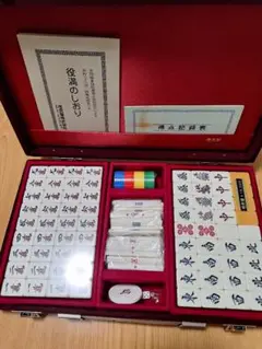 希少品 麻雀牌 任天堂 役満 特重 背黄 希少品 麻雀牌 任天堂 役満 特重 背黄 - メルカリ