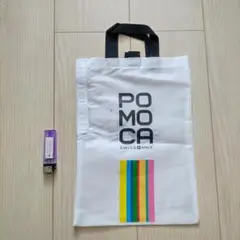 訳あり　Pomoca スキン バッグ