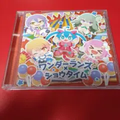 プロセカ ワンダショ 1stシングル ワンダーランズ✕ショウタイム