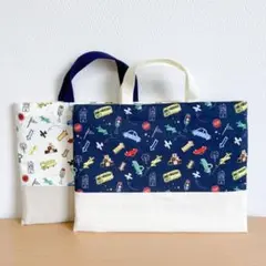 レッスンバッグ ＊ Let's go!のりものたち ＊ ホワイト or ネイビー