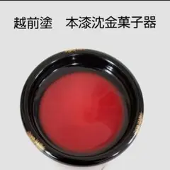 Item thumbnail for item 69ef56ea-e6df-484f-84a7-40b40081b309