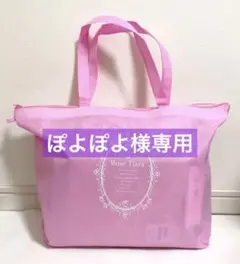 ぽよぽよ✴︎ローズティアラ 2025 福袋 サイズ42 ❤️2025❤️ローズティアラ 福袋 42 新品未使用タグ付き - メルカリ