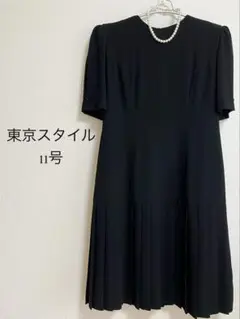 美品　東京スタイル ブラック ワンピーススーツ 11号
