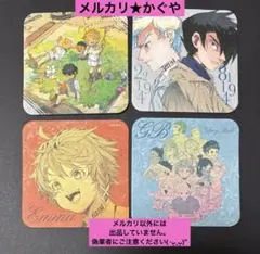 約束のネバーランド【アートコースター4種セット】エマ、レイ 、ノーマン他