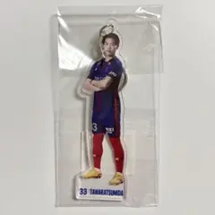 FC東京 プレイヤーズアクリルキーホルダー 25 俵積田晃太 #33