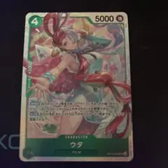ウタ 受け継がれる意志　SR
