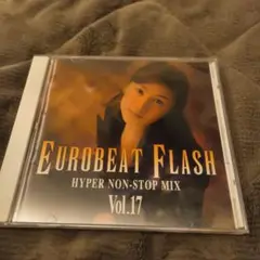 ユーロビートフラッシュ　EUROBEAT FLASH 洋楽CD　おまとめ売り Amazon.co.jp: ユーロビート・フラッシュ(4): ミュージック