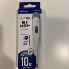 IRHealthcare DT-701 体温計