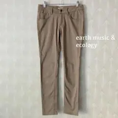 earthmusic&ecology スキニーパンツ　ストレッチ　薄いブラウン