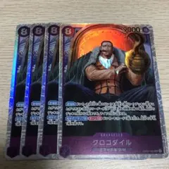 ワンピース カードゲーム クロコダイル SR