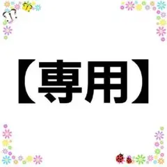 落ちこぼれ国を出る ～実は世界で4人目の付与術師だった件について～ 10