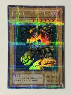 美品 スロットマシーンAM-7 二期 ウルトラパラレルレア 遊戯王 遊戯王 スロット マシーンAMー7 【MR】ウルトラパラレルの通販