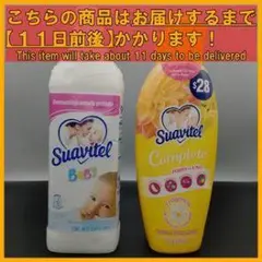 セット