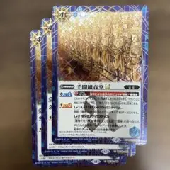 千間神音堂Lt シークレット3枚　バトルスピリッツ