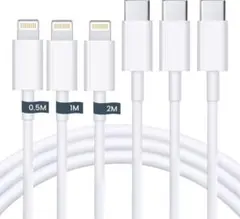 USB-C & Lightningケーブル 20W急速充電