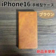 iPhoneケース iPhone16 手帳型 ブラウン b1501BR16