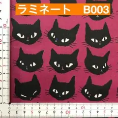 確認品