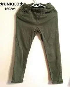 ★最終SALE★【160cm】ユニクロ　スリムフィットストレッチパンツ