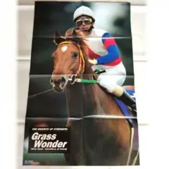 競馬　グラスワンダー　ポスター　未使用