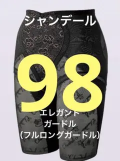 Item thumbnail for item 86c0a370-bfaa-4a76-8cb5-c53034f37cf7