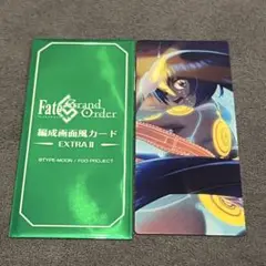 ワンジナ　カード　最終再臨