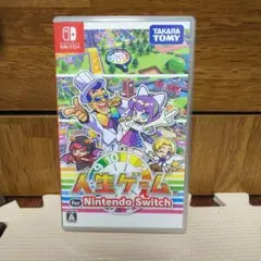 人生ゲーム switch