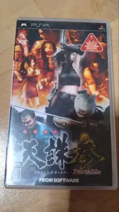 天誅参　Portable