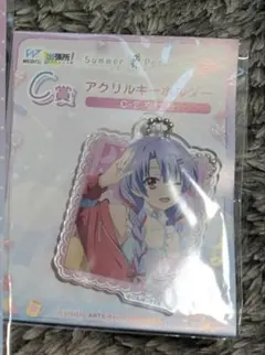 summer pockets webくじ　 空門蒼　キーホルダー