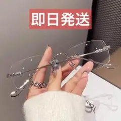 【即日発送】リムレスジャガーメガネ ブルーライトカット ふちなし 伊達メガネ