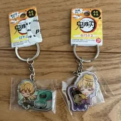 鬼滅の刃 キーホルダー 2個セット