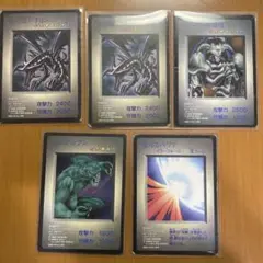 【ARS10+】 GAME BOY遊戯王 R・E・Bドラゴン 61ICiC+YAvL._UF350,350_QL50_.jpg