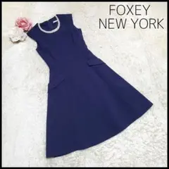 【上品】 フォクシー ニューヨーク ロングワンピース ポケット フレア Aライン