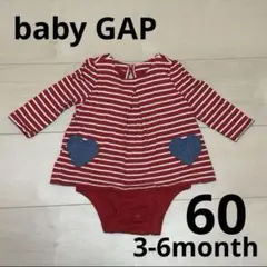 babyGAP、肌着、ボディスーツ、ボーダー、ハート、60、3-6month