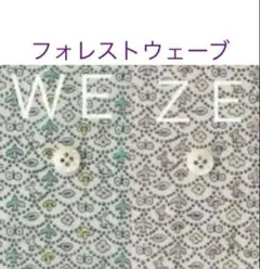 セール ♪２枚＊30×50cm☆＊リバティ フォレストウェーブ ミナペルホネン