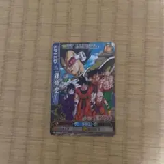 ドラゴンボール 孫悟空 カード