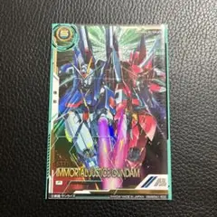 アーセナルベース　イモータルジャスティスガンダム Pレア パラレル