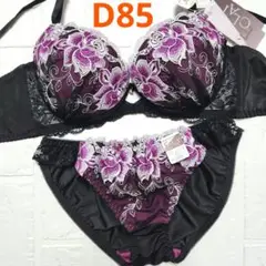 【新品未使用】格安！ブラショーツセット D85 949700 黒 脇高 セクシー