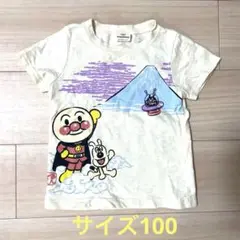 【美品】アンパンマン Tシャツ 100cm